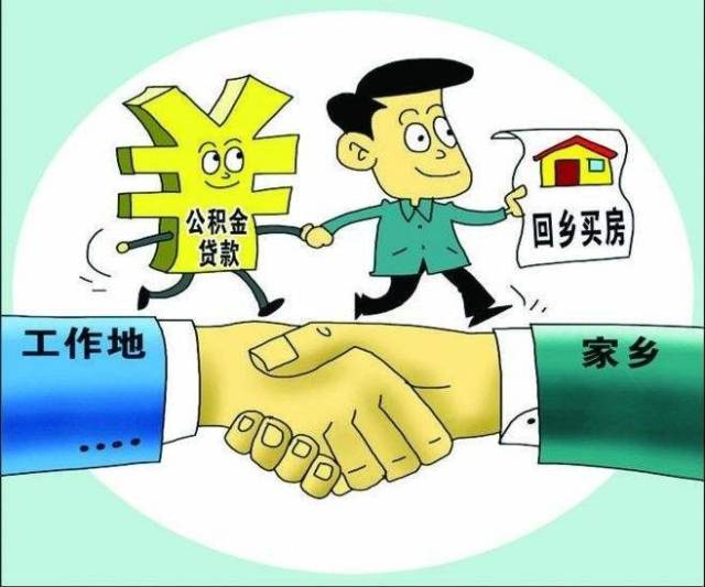 重庆资金周转